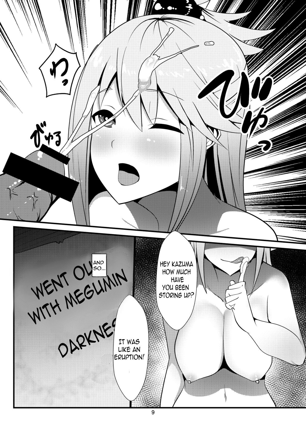 Kono Subarashii Megami kara Syukufuku o! | A Blessing from this Wonderful Goddess page 9 full