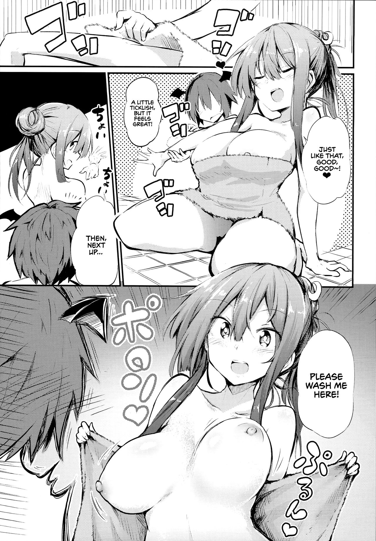 Sukidarake Patchouli-sama | Mistress Patchouli Full of Love page 11 full