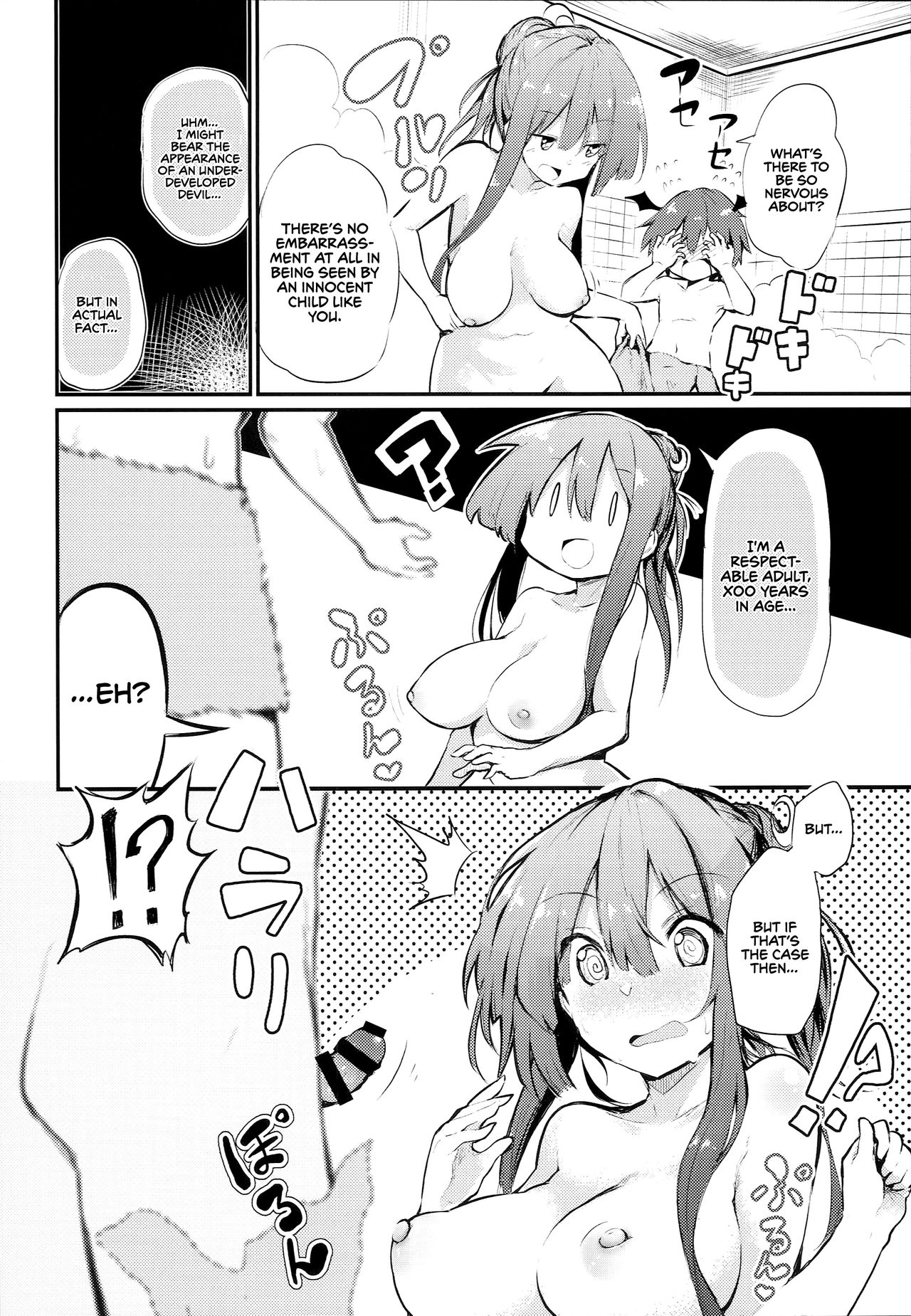 Sukidarake Patchouli-sama | Mistress Patchouli Full of Love page 12 full