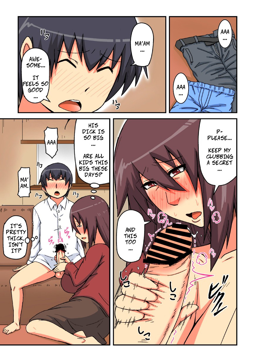 Kazoku no Tame ni Ochimasu | For the Sake of My Family, I Will Fall page 9 full