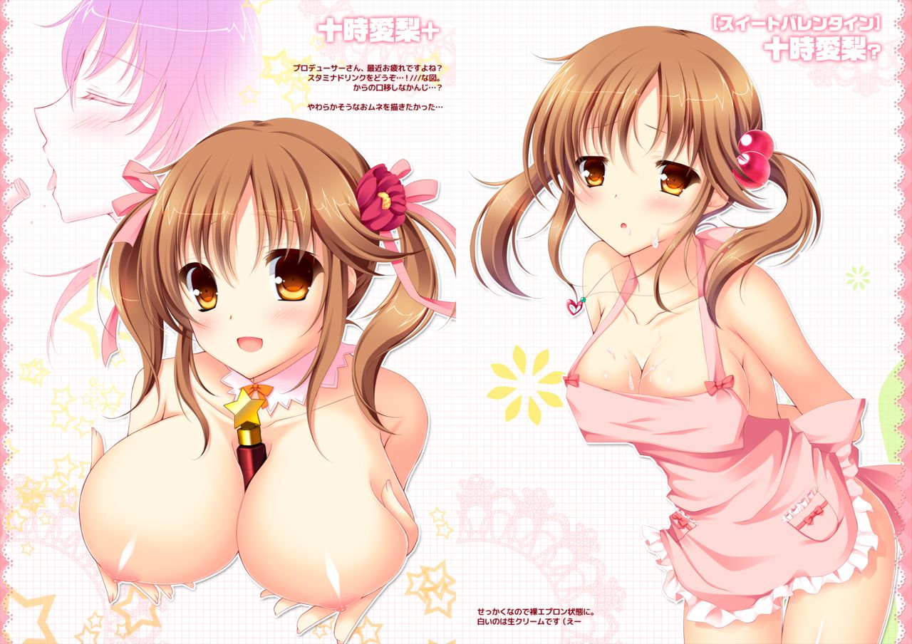Totoki no Mahou page 5 full