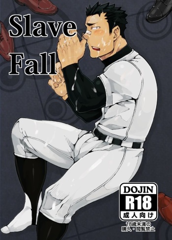 [anything (naop)] Slave Fall [English] {CSword} [Decensored] cover