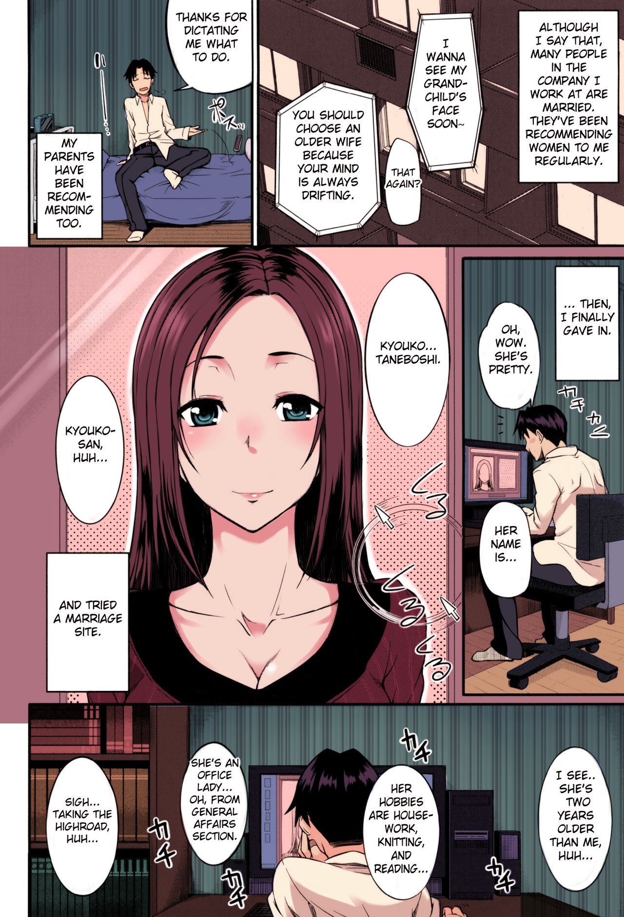 Konkatsu no Susume page 2 full