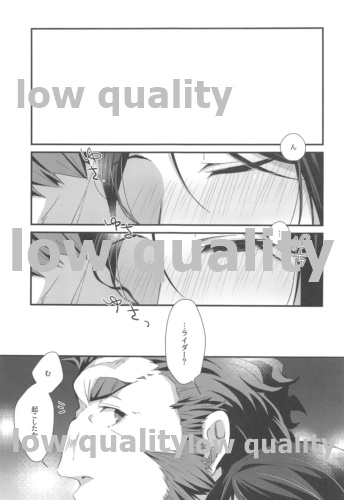 Horoyoi Master no Ayashikata page 4 full