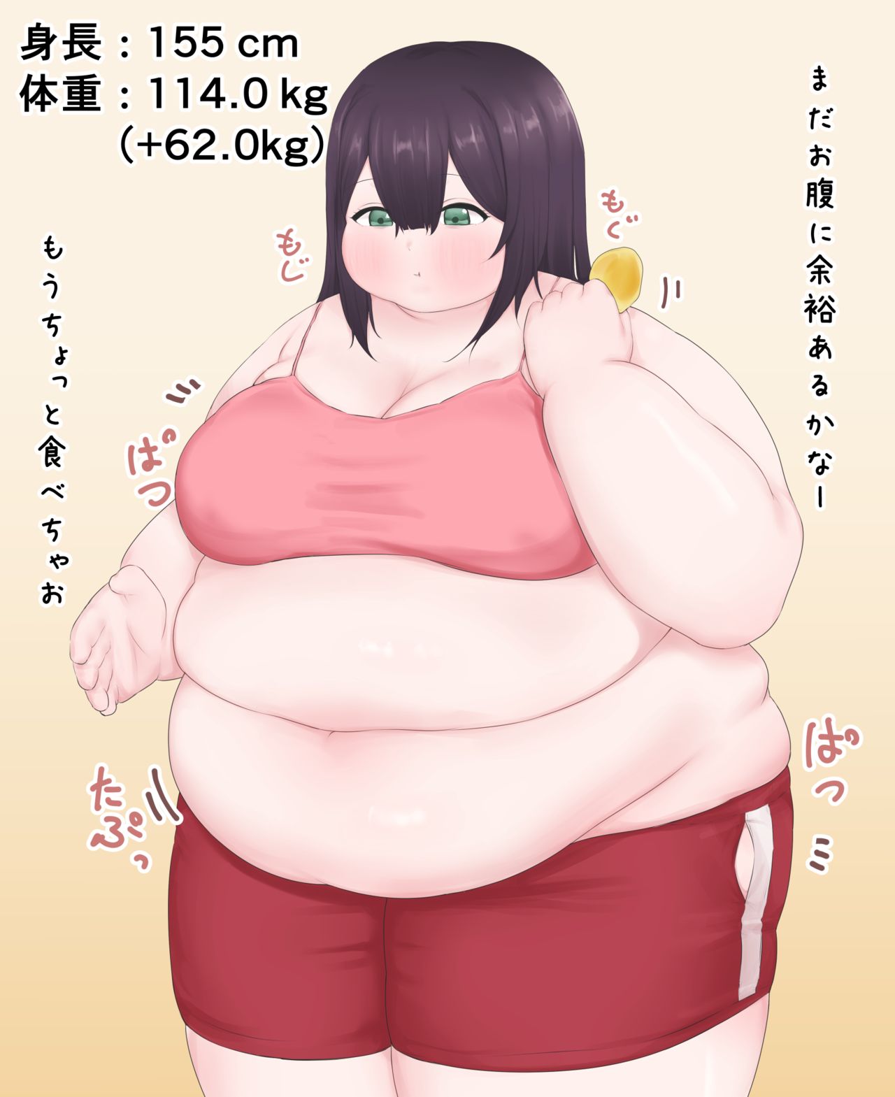 Maru page 10 full