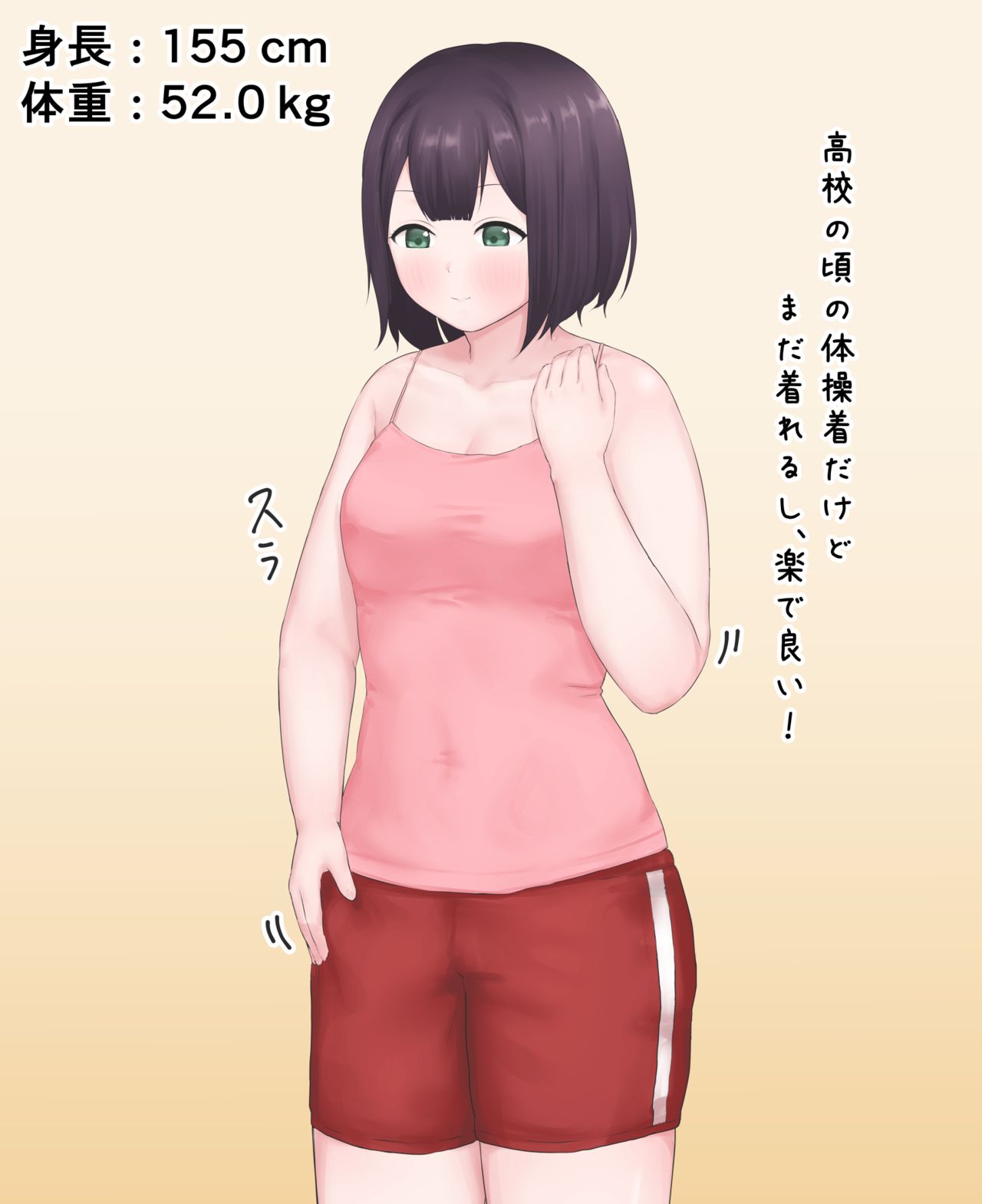 Maru page 9 full