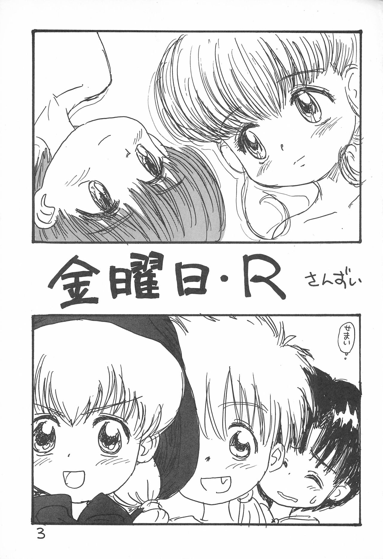Kinyoubi R page 3 full