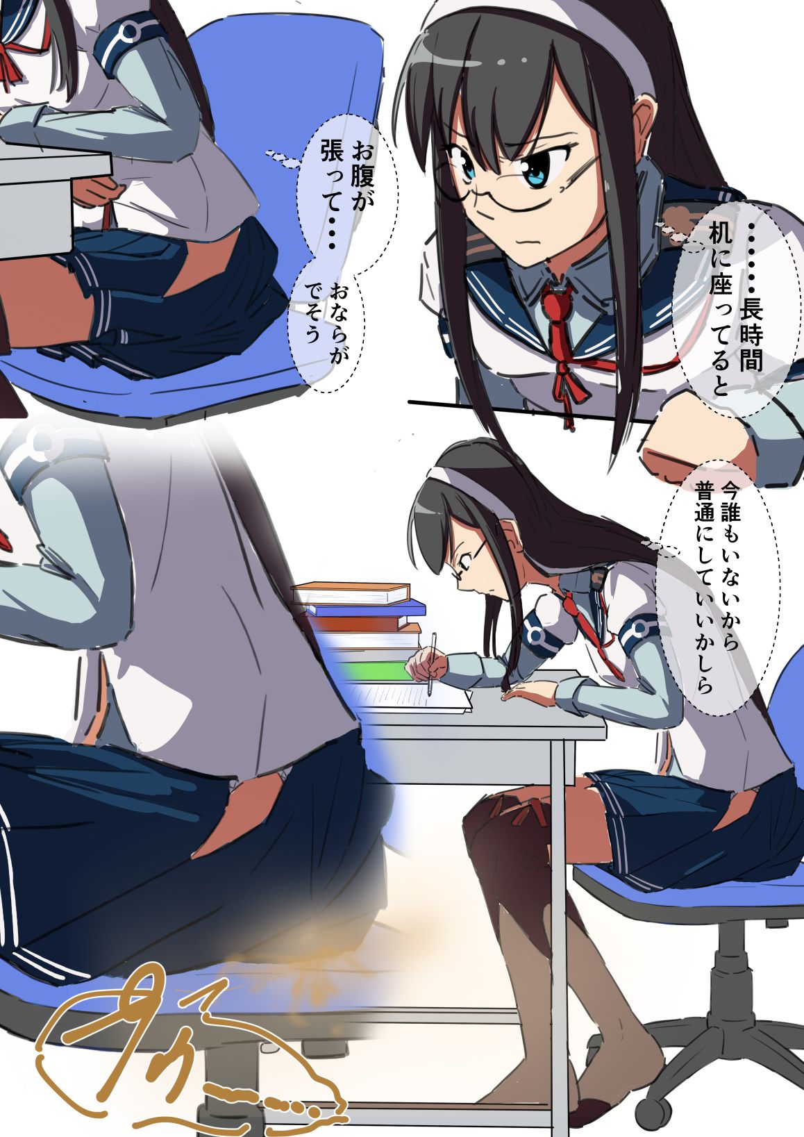 Onara Ooyodo page 5 full