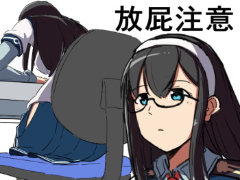 [AOI] Onara Ooyodo (Kantai Collection -KanColle-) cover