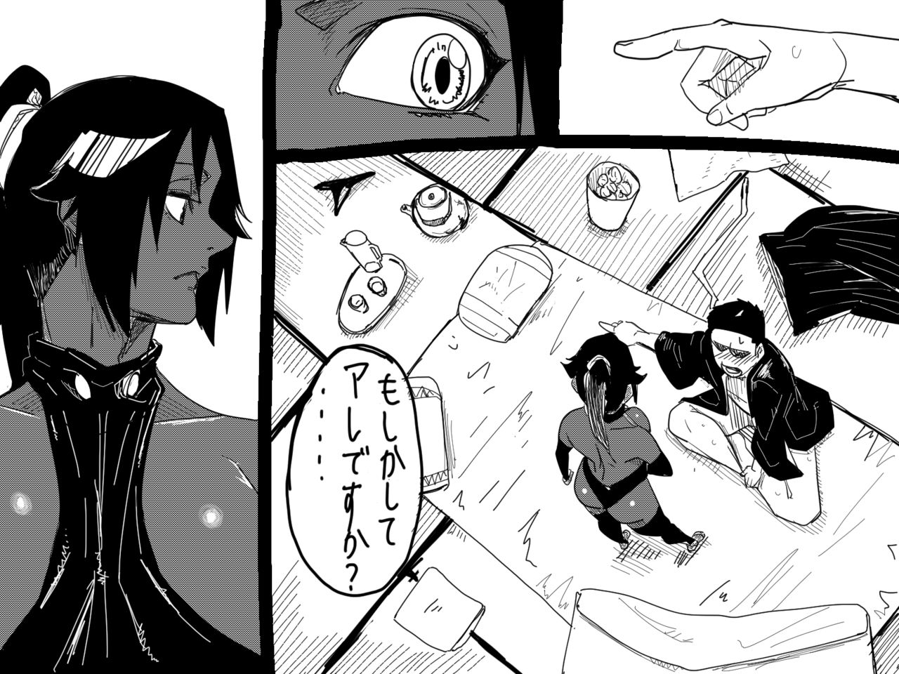 Fuku no Shita no Himitsu page 5 full