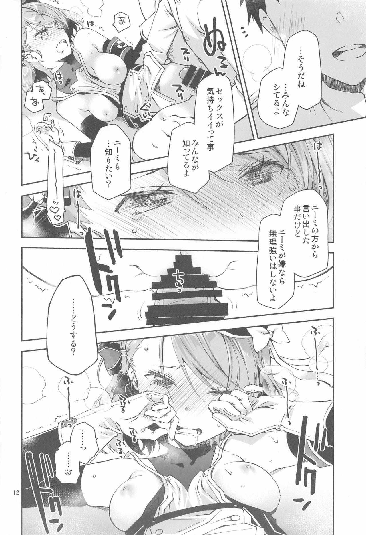 Z23EX page 11 full