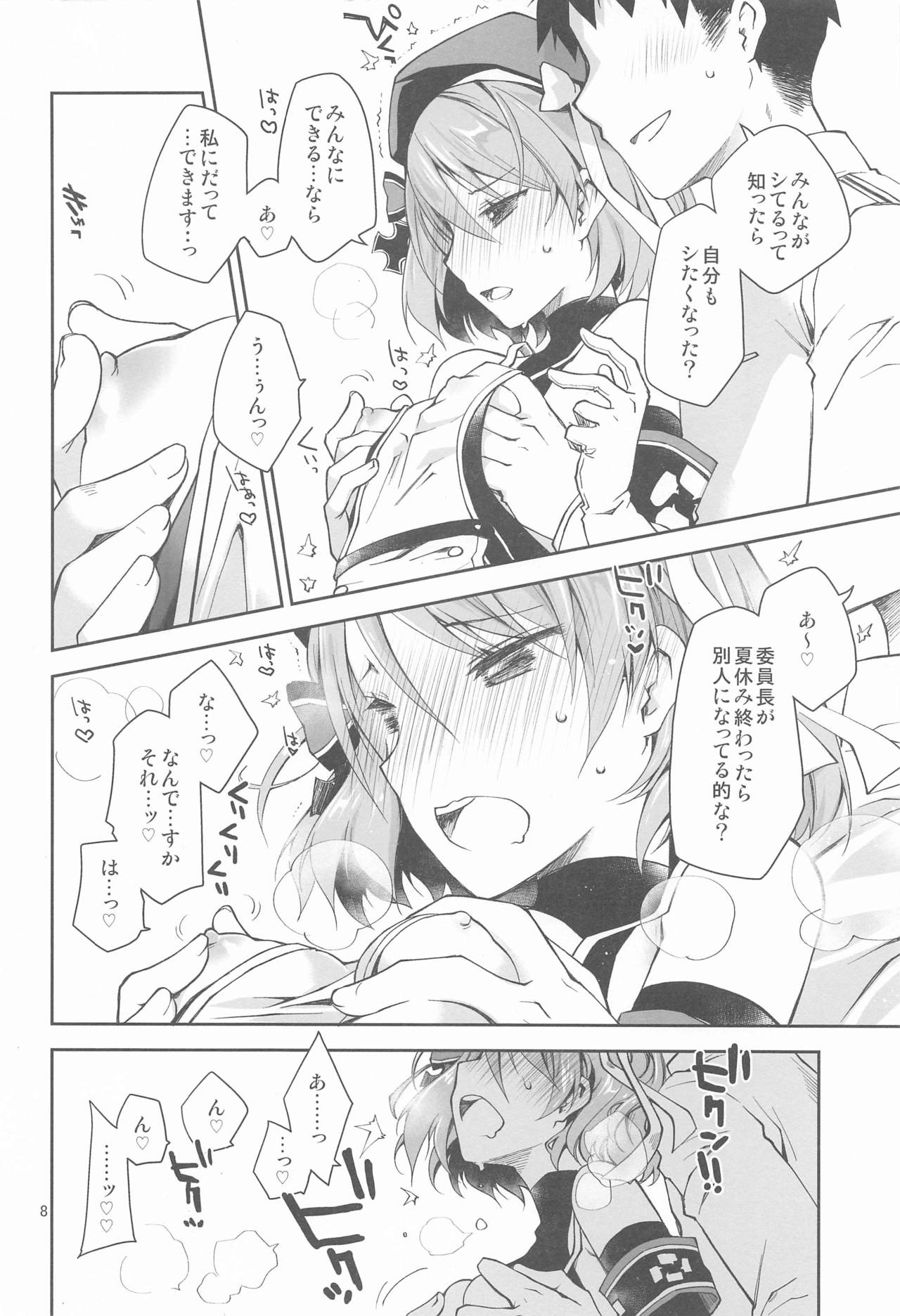 Z23EX page 7 full