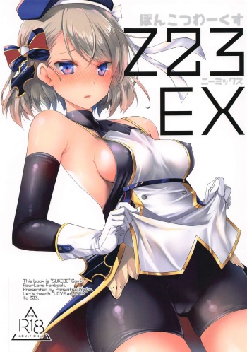 [Ponkotsu Works] Z23EX (Azur Lane) cover
