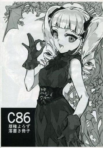 C86 Hanken Yorozu Rakugaki Sasshi page 1 full