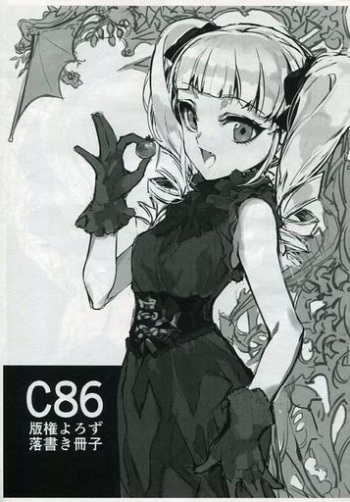 [Bon'nou Stream (shri)] C86 Hanken Yorozu Rakugaki Sasshi [Sample] cover