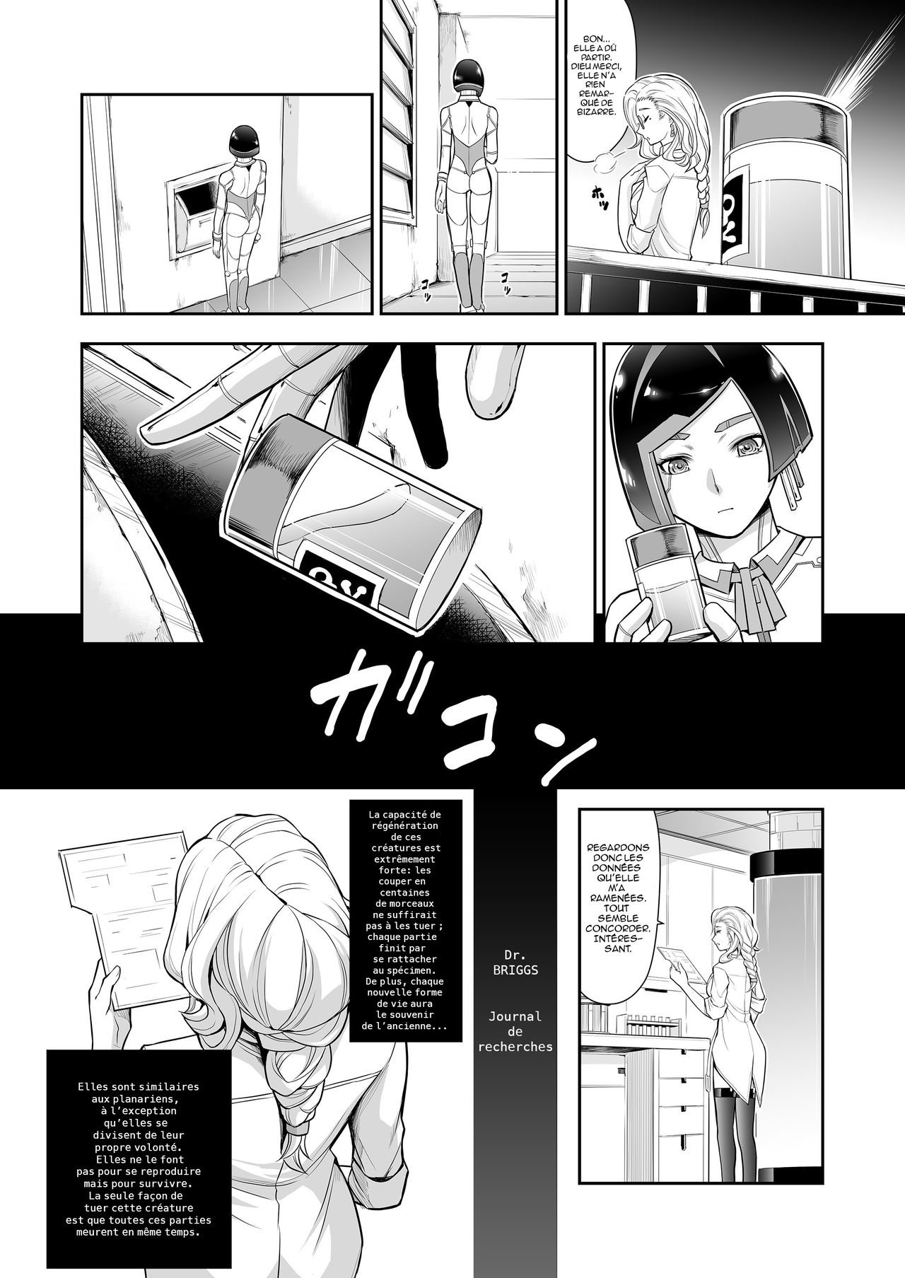 Subverse: Trojan Horse page 12 full