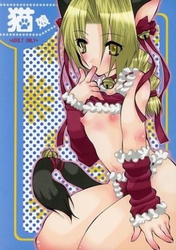 [LOVE−cherry) Sakura Kumako] Neko Musume (Fullmetal Alchemist)sample cover