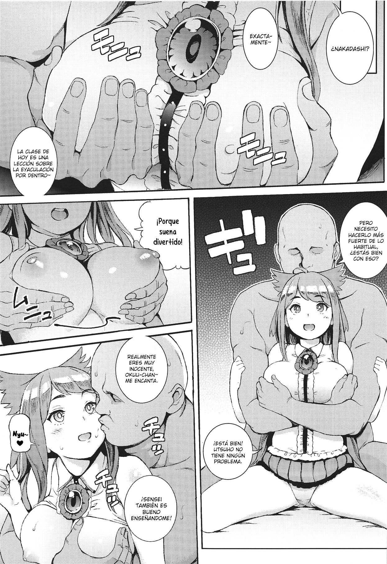 Utsuho wa Tottemo Kashikoi na! page 4 full