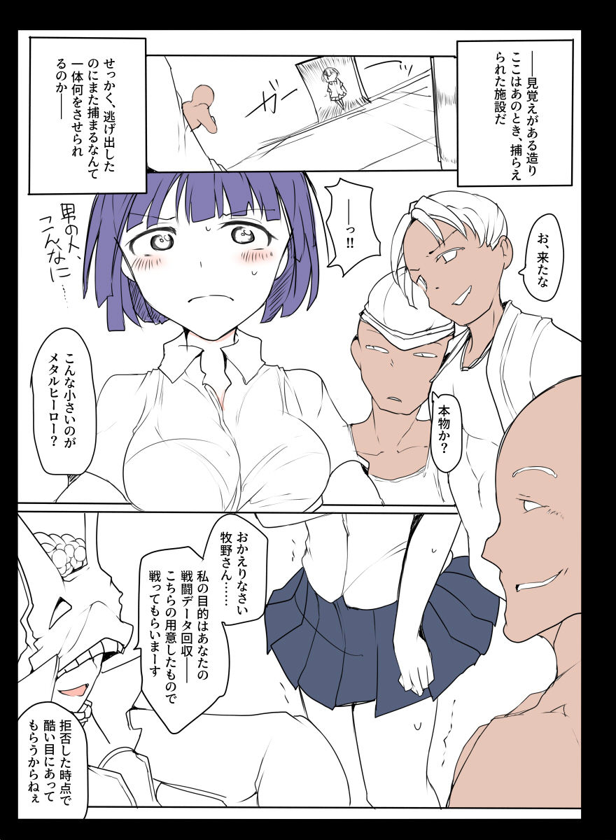 MHJK22 page 2 full