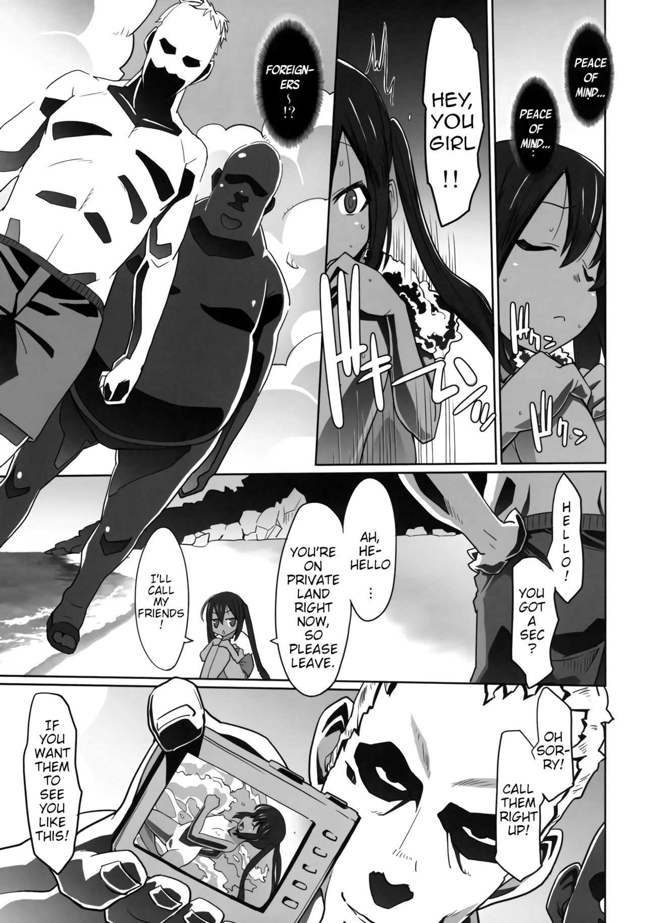 Azunyan Natsu Gasshuku SOS page 11 full