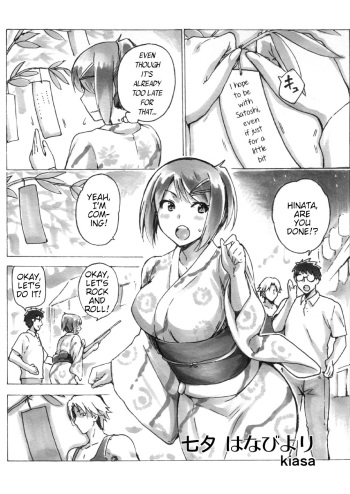 [kiasa] Tsui no Rakugaki Manga Matome [Incomplete] [English] cover