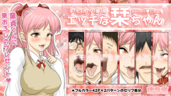 Kimoota Senyou Ecchi na Shiori-chan