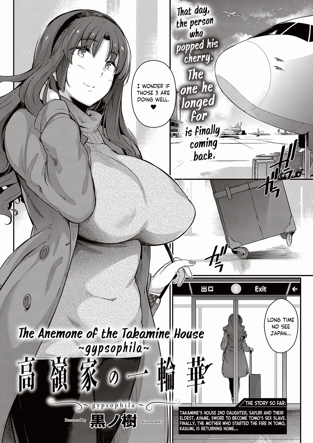 Takamine-ke no Ichirinsou ~gypsophila~ | The Anemone of the Takamine House ~gypsophila~ page 1 full