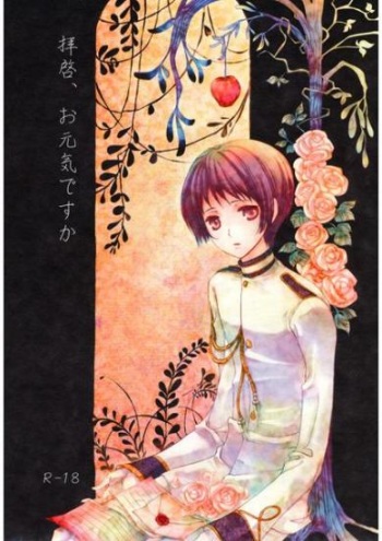 [Claudia (Takano Yumi)] Haikei, Ogenki Desuka (Axis Powers Hetalia) [Sample] cover