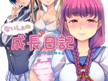 [Onsui Pool (Toono Nagisa, Goya)] Dai Kekkai! 01 ~Naisho no Seichou Nikki~ cover