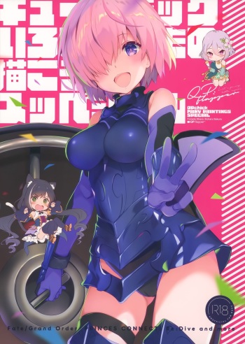 (C97) [QP:flapper (Sakura Koharu, Ohara Tometa)] QPchick Iroiro na Mono Kakou Special (Fate Grand Order, Princess Connect! Re:Dive) cover