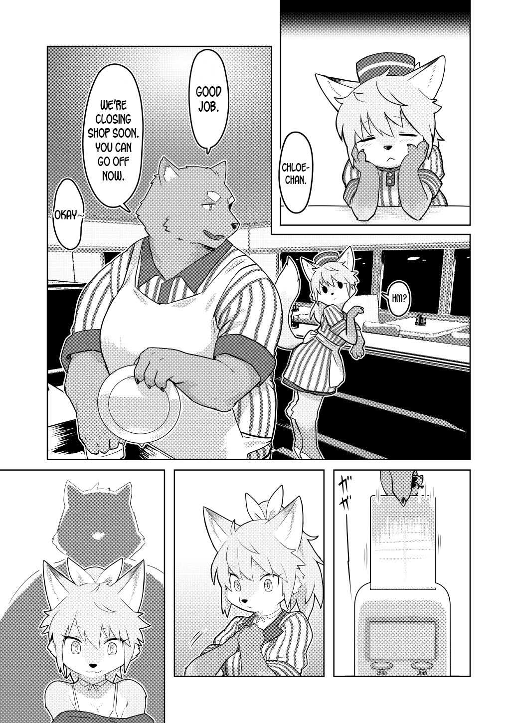 HEART BREAK DINER page 7 full