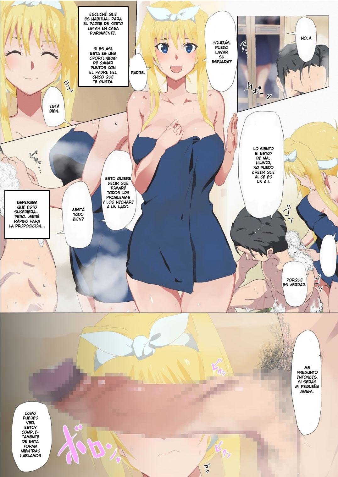 Alice to Otou-sama page 1 full