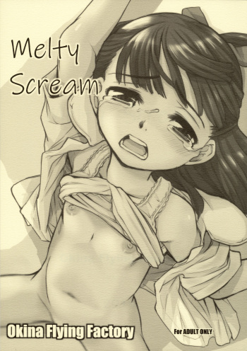 (C97) [OFF (OKINA)] Melty Scream cover
