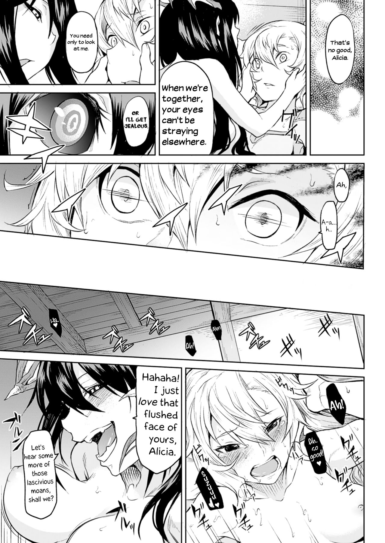 Indoro no Sho | The Book of the Licentious Thief page 7 full