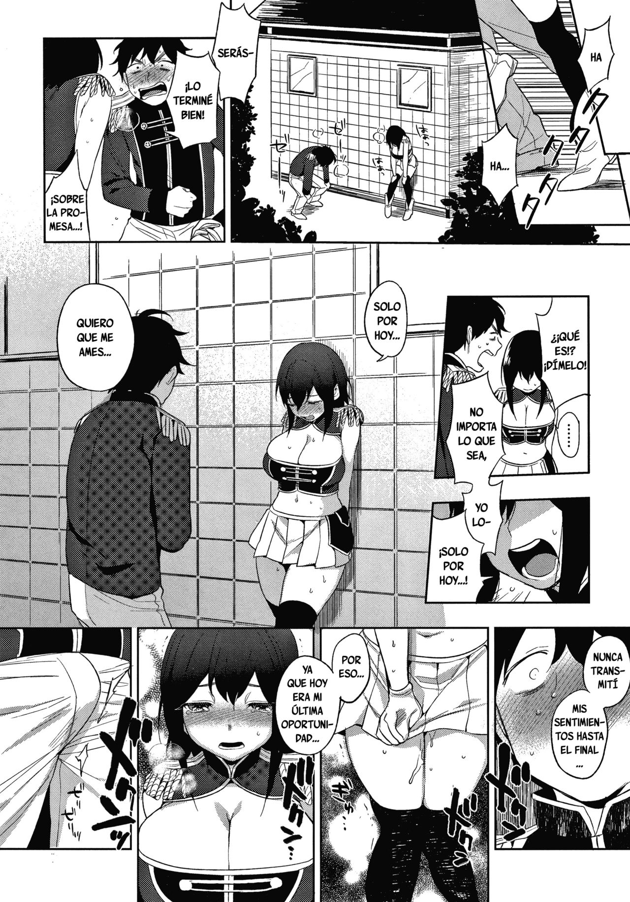 Marching! page 12 full
