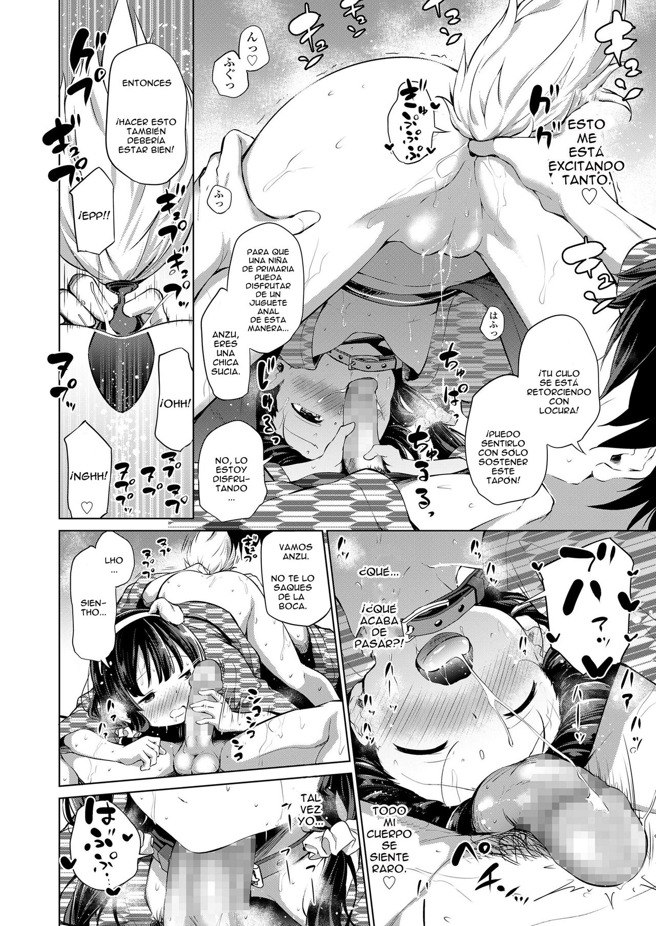 Kyoudai no Katachi Kouhen page 10 full