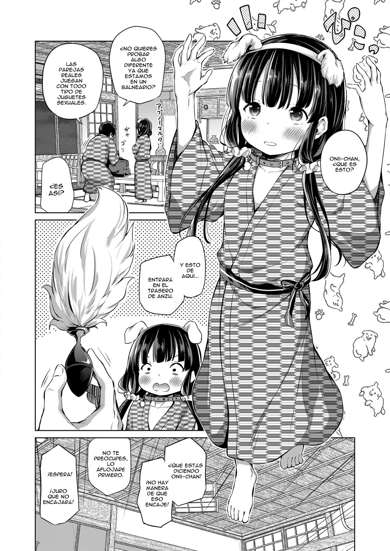 Kyoudai no Katachi Kouhen page 6 full