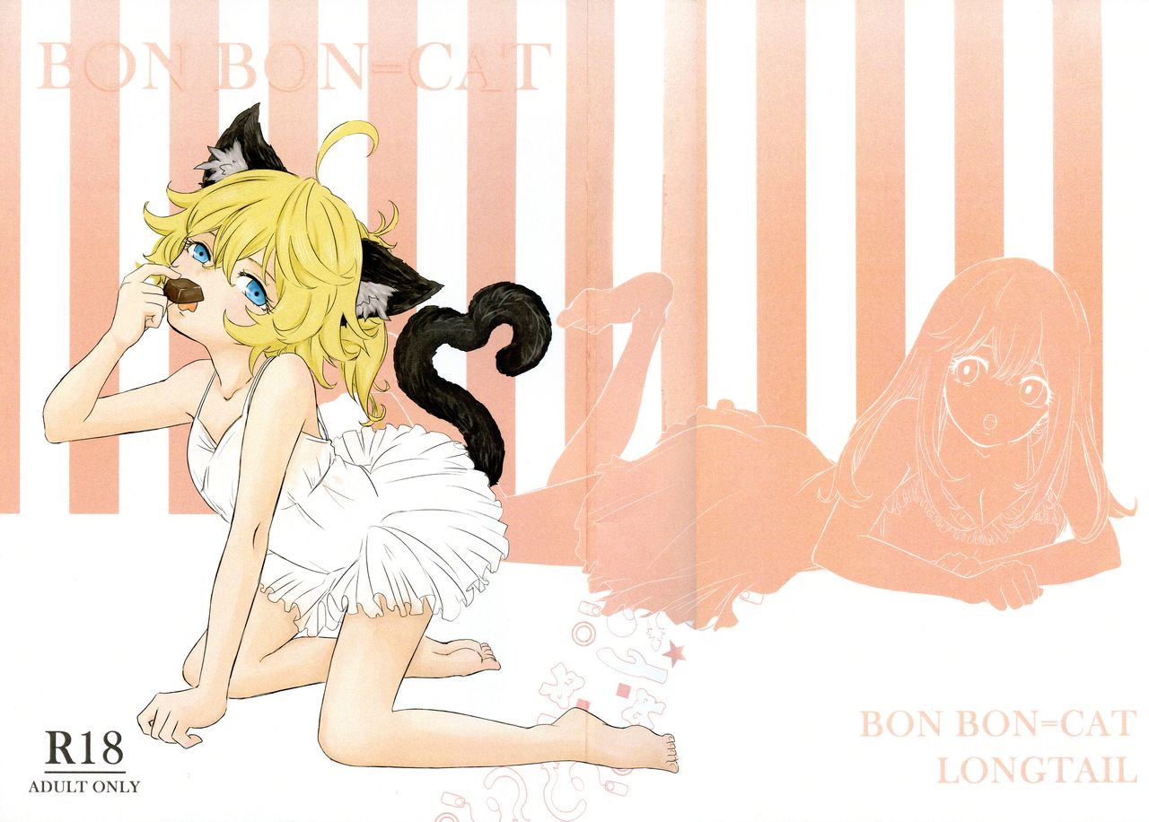 BONBON=CAT page 1 full