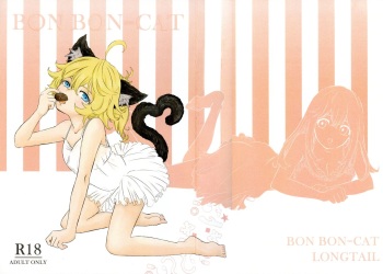(Akihabara Chou Doujinsai) [LONGTAIL (Miso)] BONBON=CAT (Youjo Senki) cover