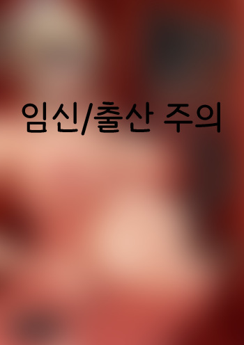 [Domestic animals (Murasame Maru)] Machi THE ANOTHER STORY. 2 [Korean] cover