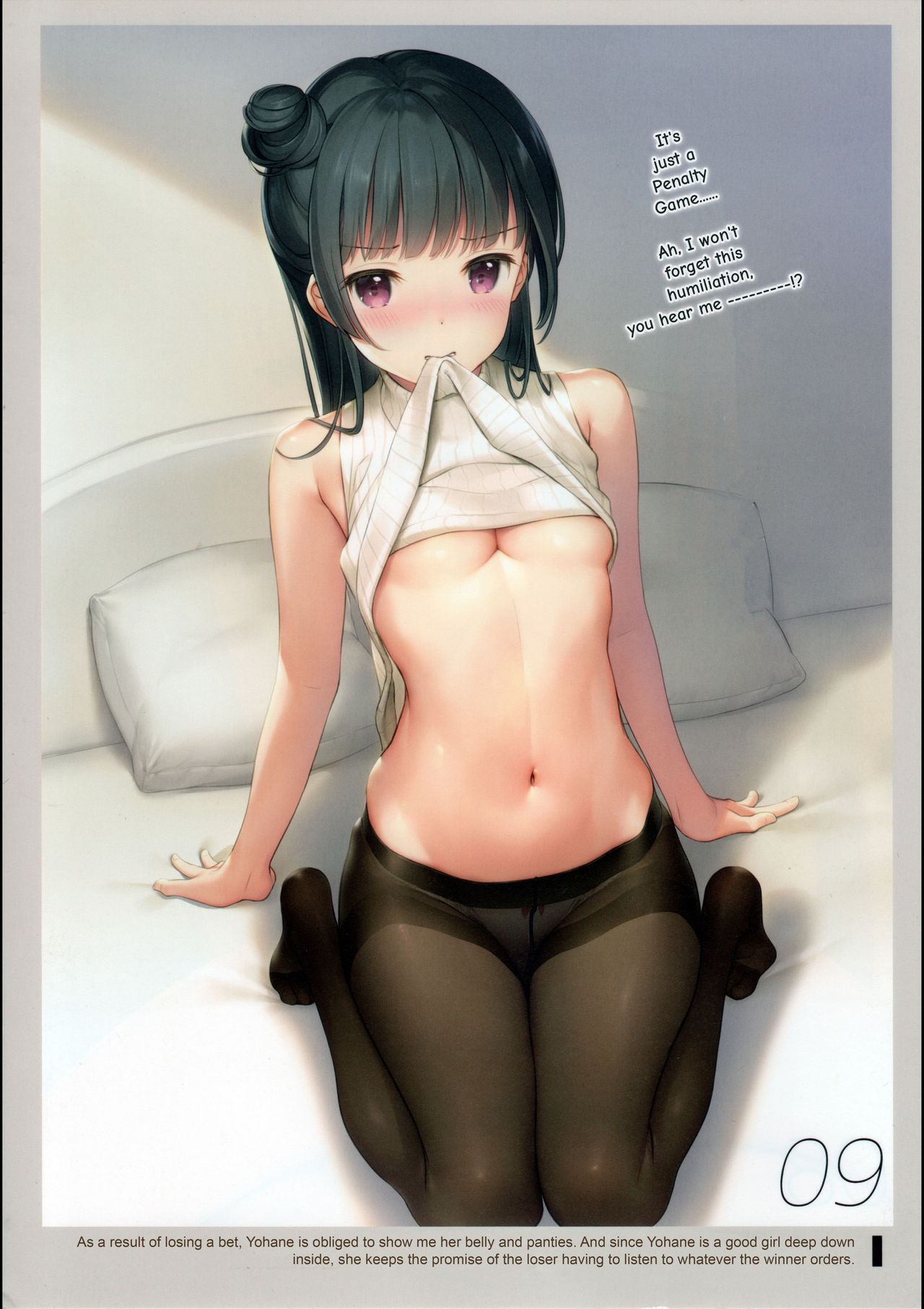 Mukidashi Onaka page 11 full