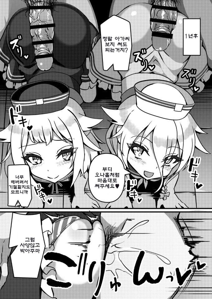 PUBLIC TOILET OF ARIA page 10 full