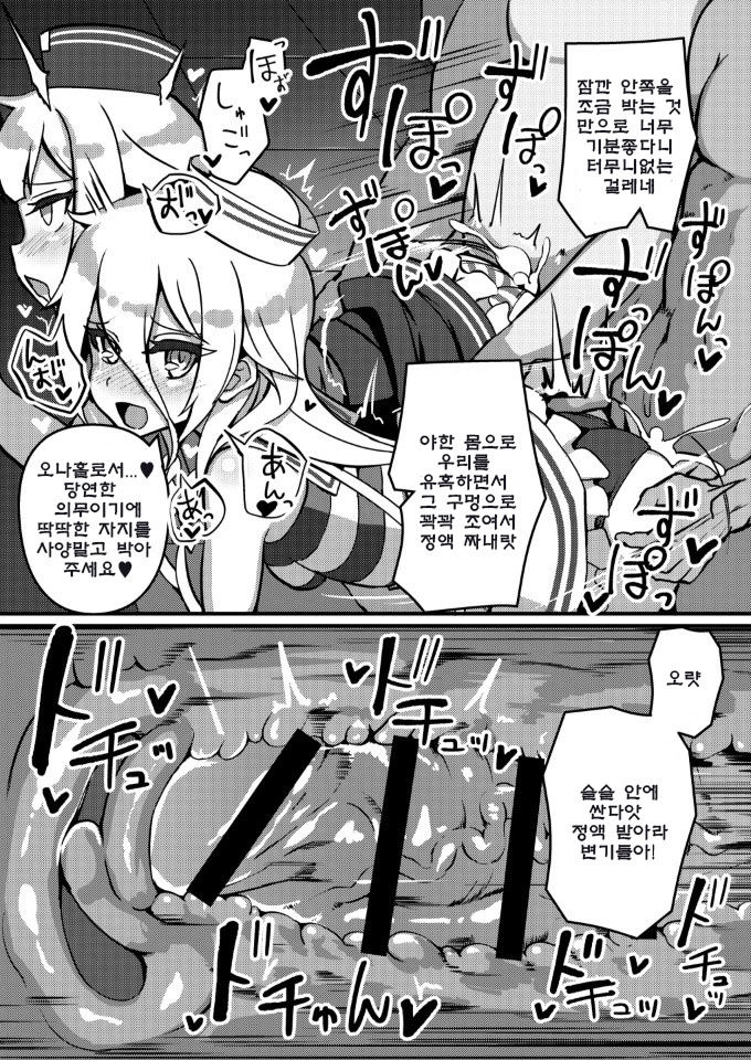 PUBLIC TOILET OF ARIA page 11 full