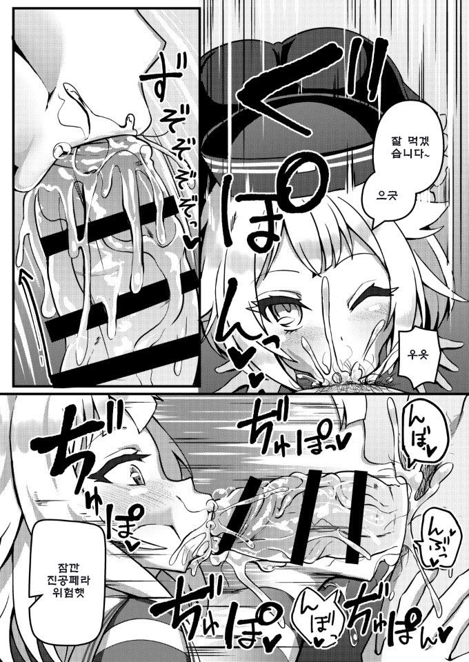 PUBLIC TOILET OF ARIA page 5 full