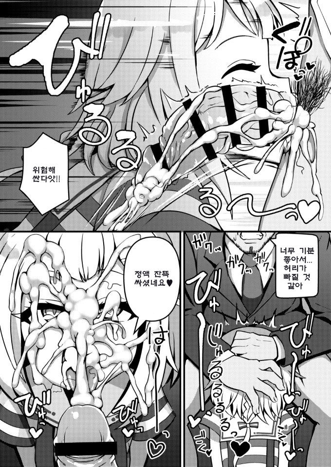 PUBLIC TOILET OF ARIA page 6 full