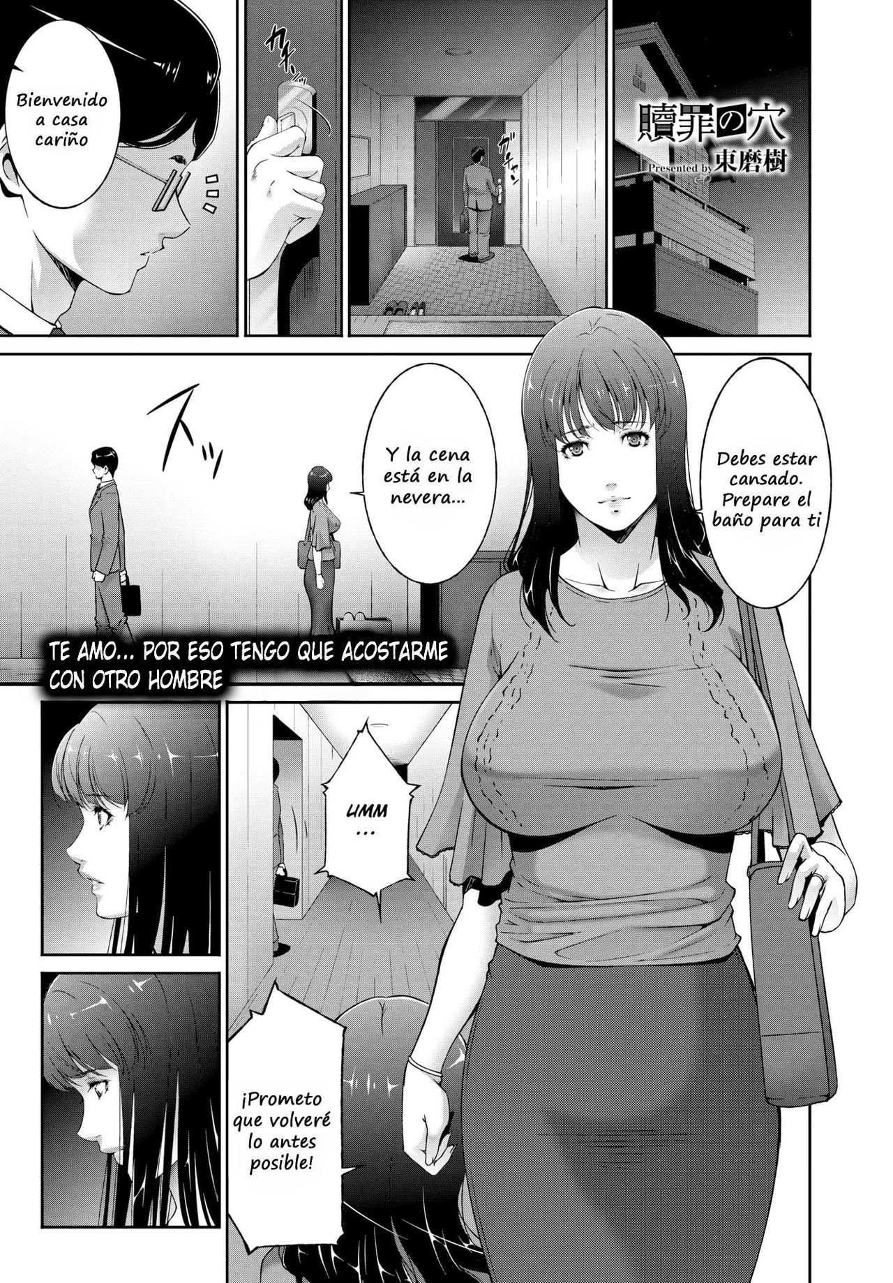 Shokuzai no Ana - sin of penance | Hole of Penance page 1 full