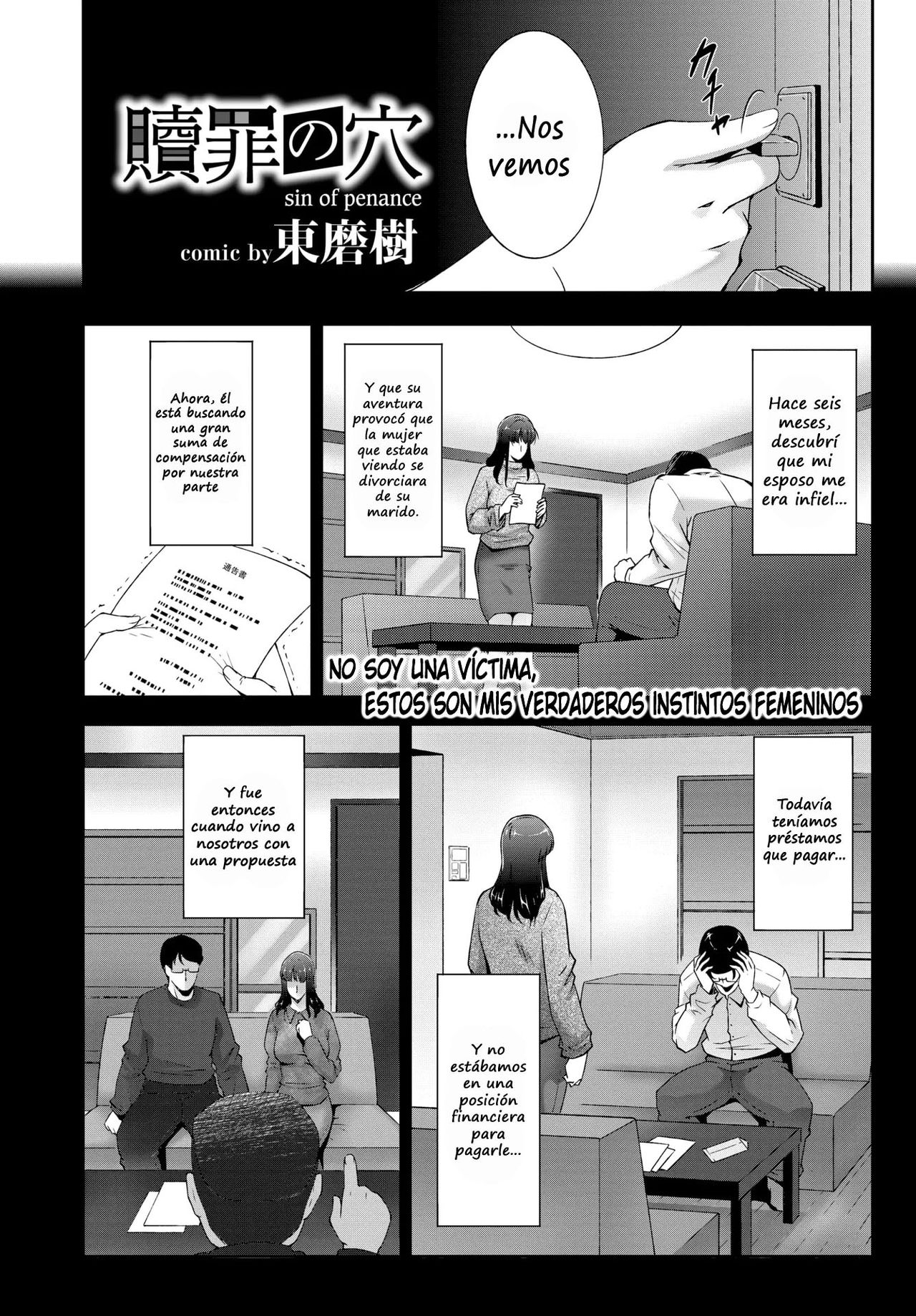 Shokuzai no Ana - sin of penance | Hole of Penance page 2 full