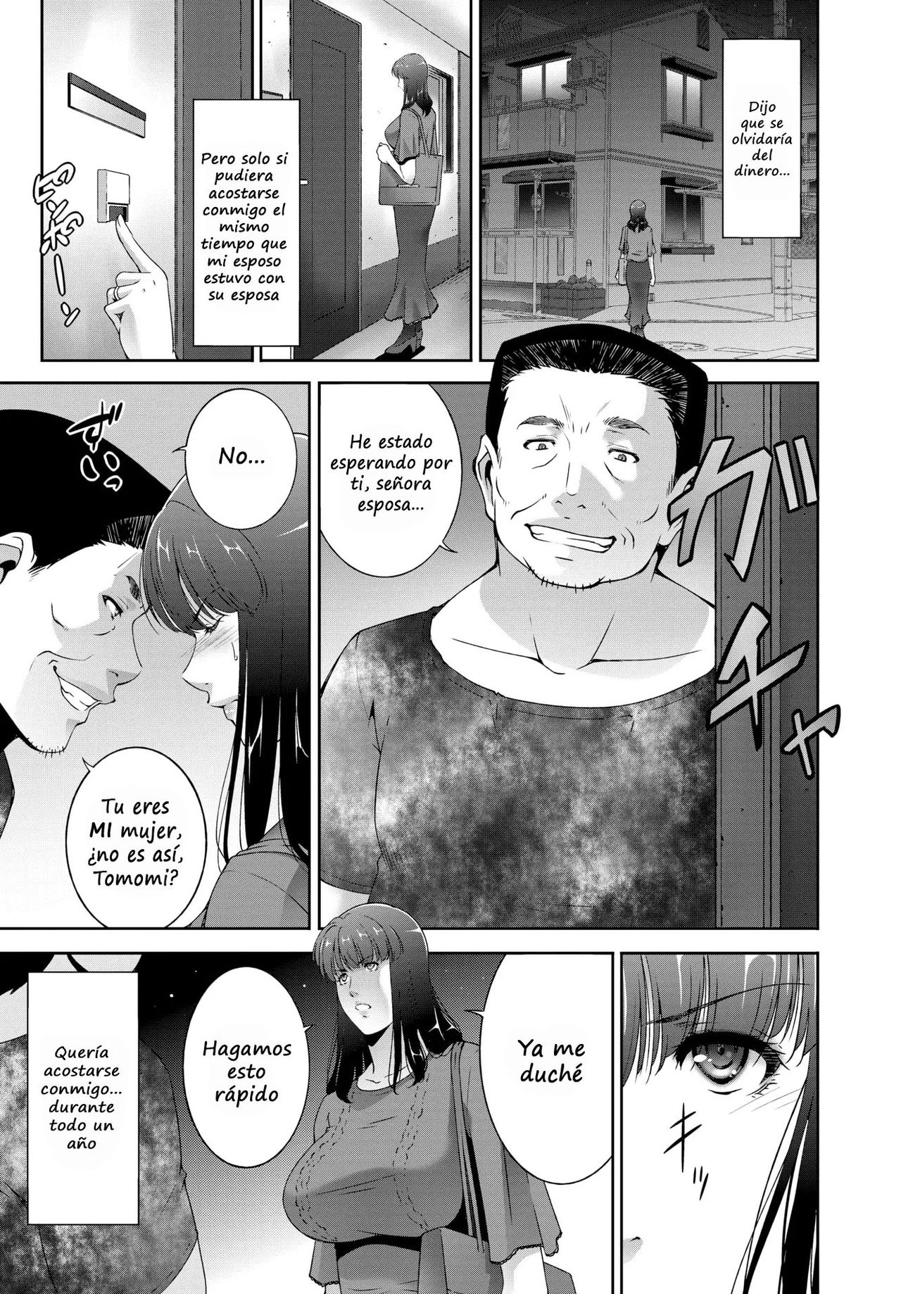 Shokuzai no Ana - sin of penance | Hole of Penance page 3 full