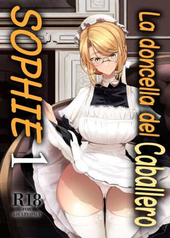 (COMITIA124) [Metro Notes (Tsumetoro)] Shinshi Tsuki Maid no Sophie-san 1 | La doncella Del Caballero - Sophie 1 [Spanish] [Silver] cover