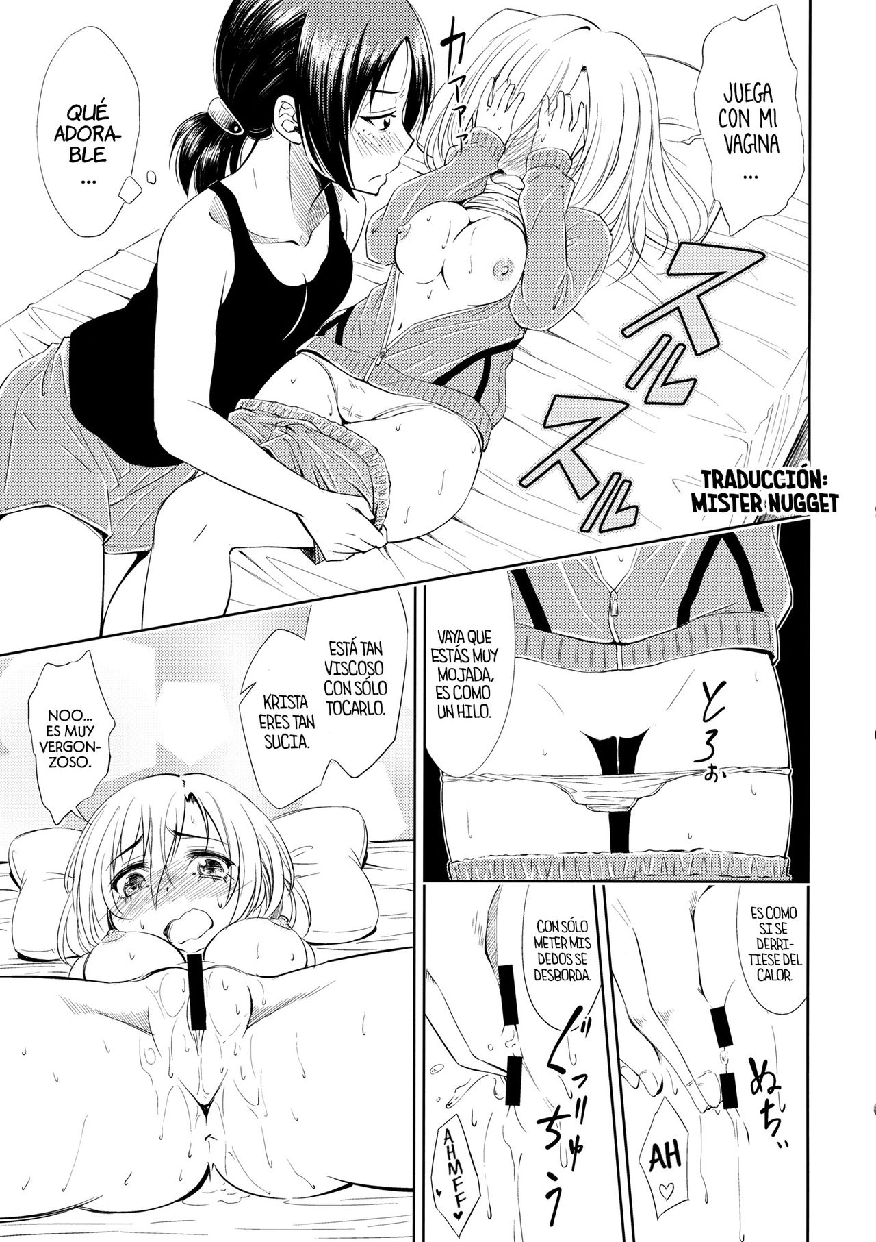 Lovely Girls' Lily Vol. 7 page 12 full
